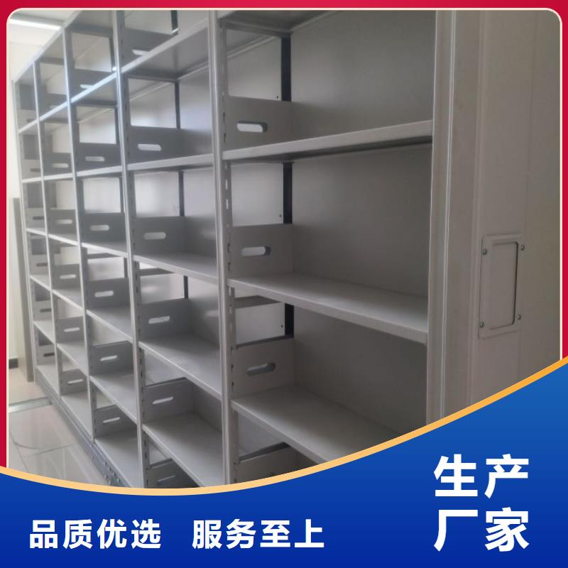 【密集柜】,书库智能密集书架真材实料本地货源