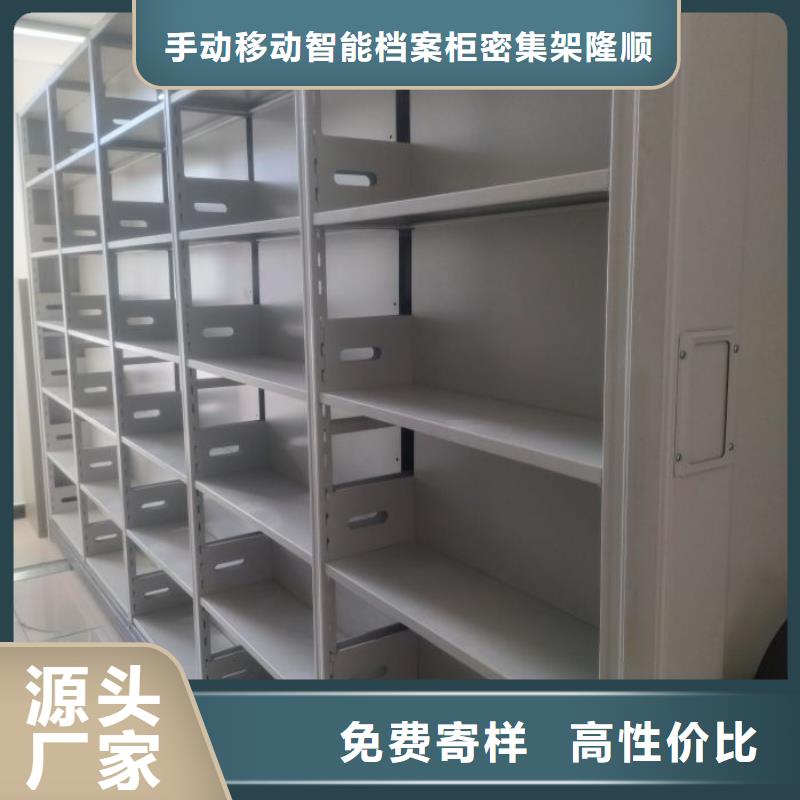 【密集柜】,档案文件密集架一站式供应厂家桦平防磁柜