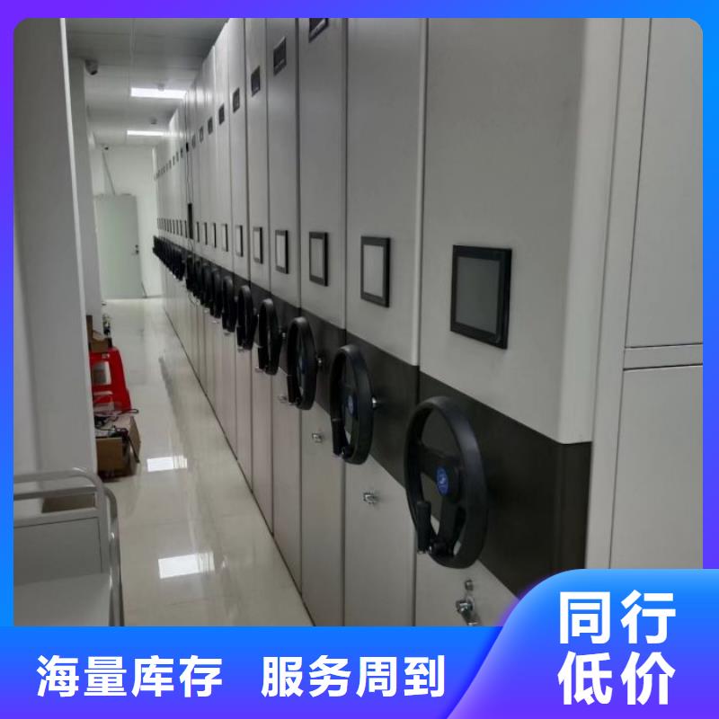 【密集柜】,档案文件密集架一站式供应厂家桦平防磁柜