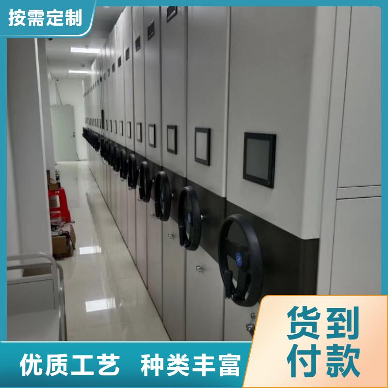 质保十年【桦平】万宁市档案保管移动密集柜