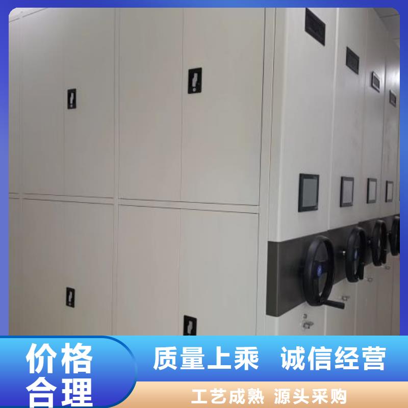 【密集柜】_手动档案密集柜值得信赖-手动移动智能档案柜密集架桦平柜业(安庆市分公司)