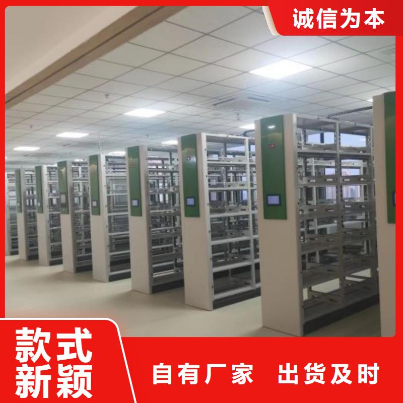 【密集柜】,档案文件密集架一站式供应厂家桦平防磁柜