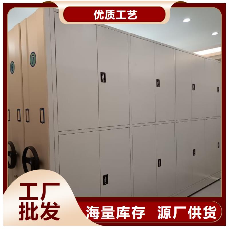 网上报价【桦平】档案资料室密集柜