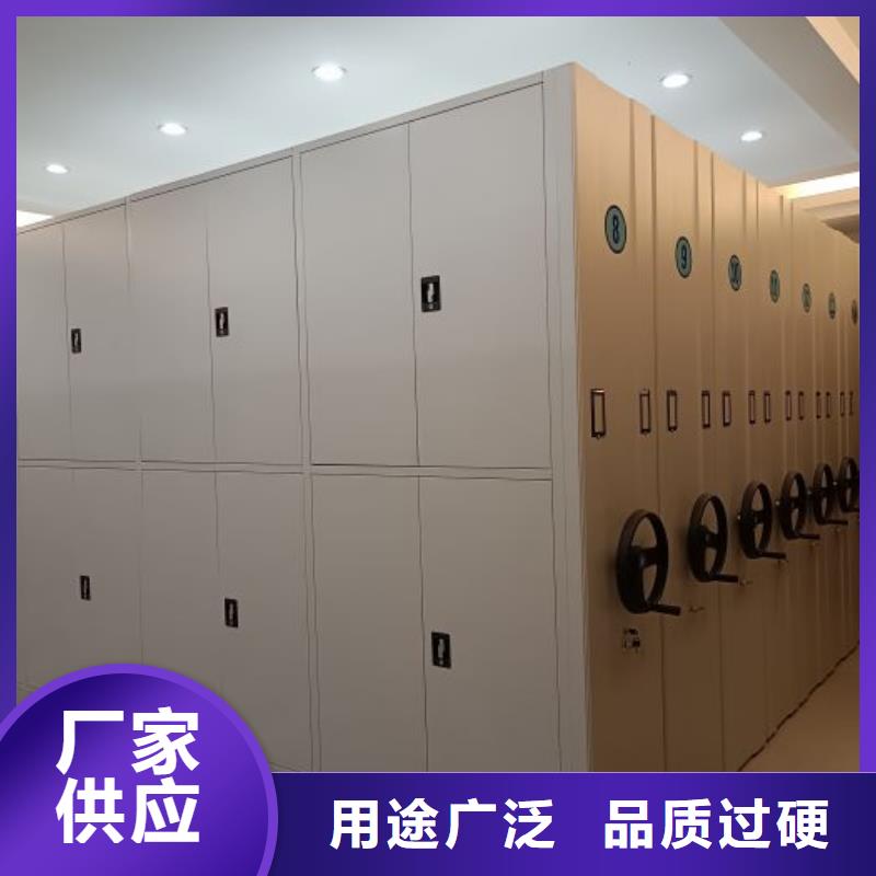 实力厂家【桦平】密集式移动档案柜