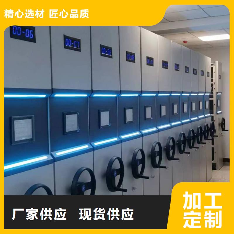 买手动密集档案架认准大厂家