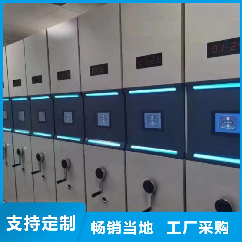 买手动密集档案架认准大厂家