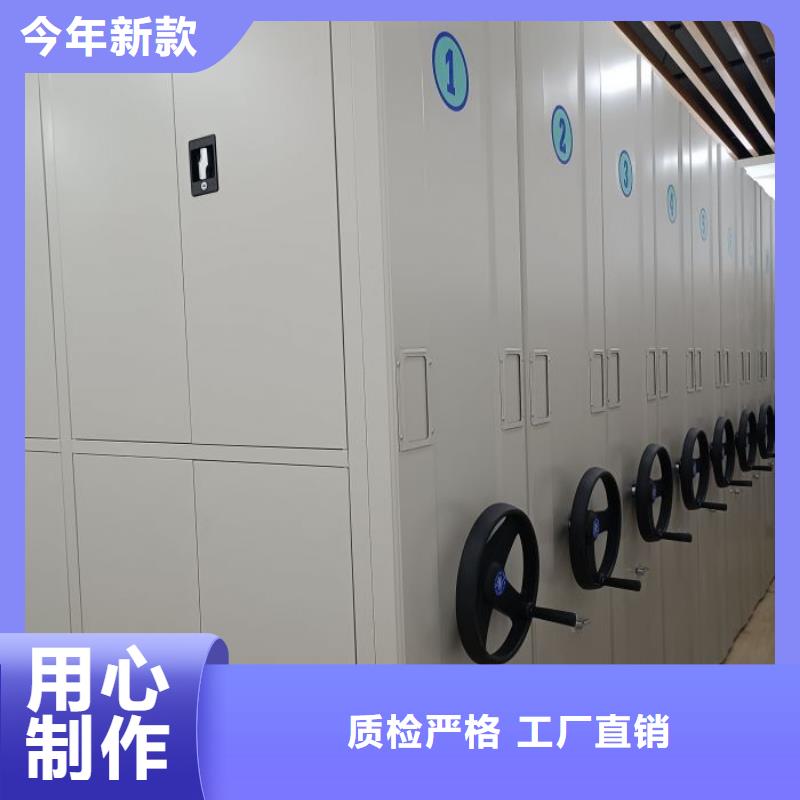 密集柜,【斜拉密集架】高标准高品质-手动移动智能档案柜密集架桦平柜业(海南市分公司)