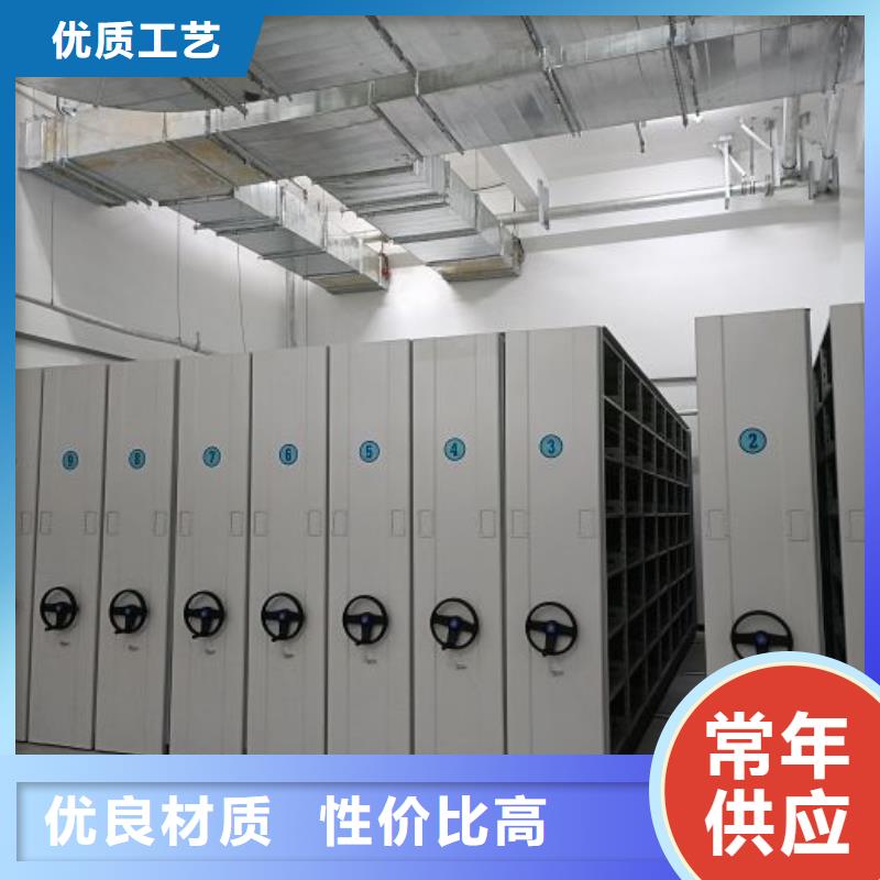 桦平【密集柜】档案袋密集柜专业信赖厂家-通金宝