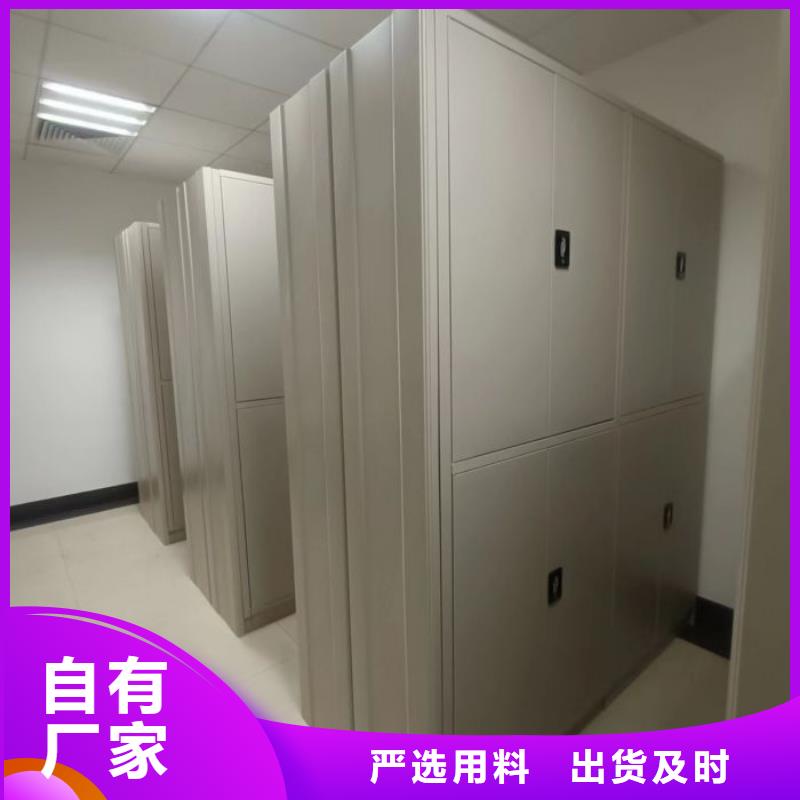 桦平【密集柜_档案馆手电动密集架现货充足量大优惠】-通金宝