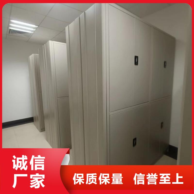 【密集柜】_手动档案密集柜值得信赖-手动移动智能档案柜密集架桦平柜业(安庆市分公司)