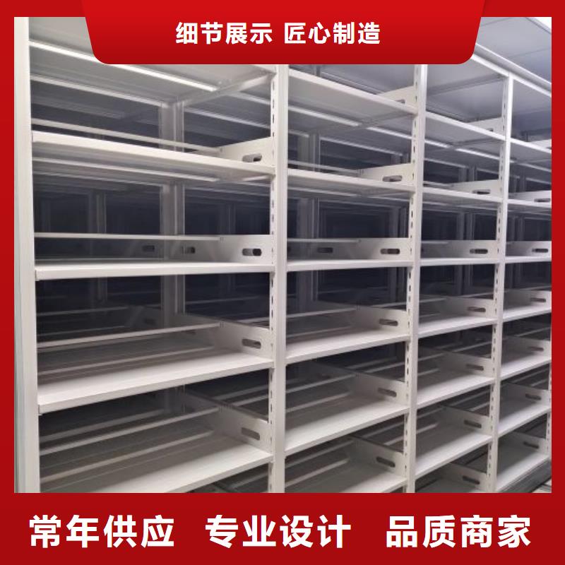 密集柜,【斜拉密集架】高标准高品质-手动移动智能档案柜密集架桦平柜业(海南市分公司)