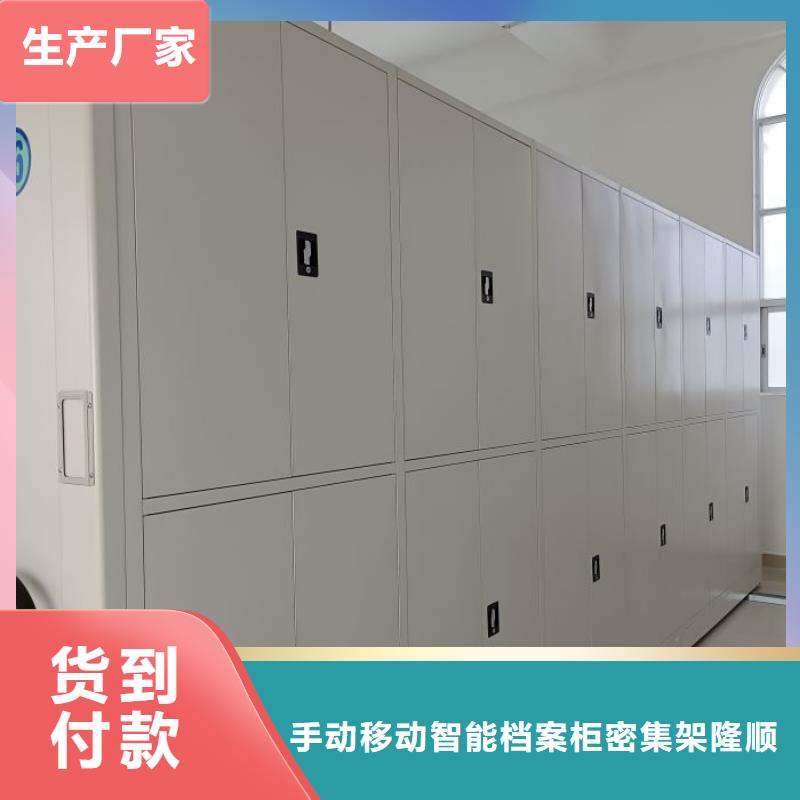 联系电话【桦平】方向盘式密集柜