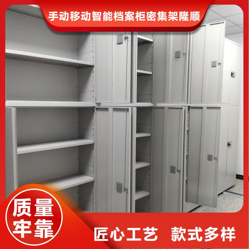 多年实力厂家密集柜【密集式移动档案柜】支持加工定制