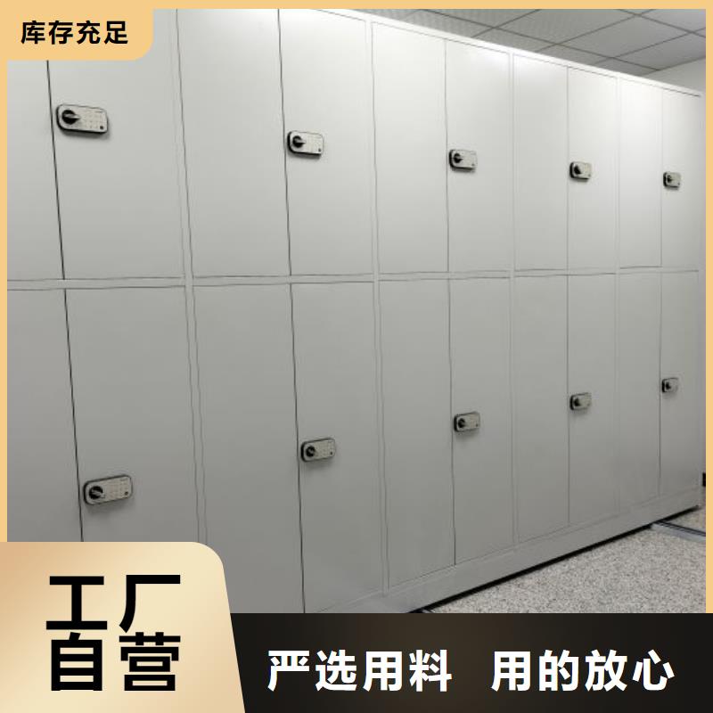 桦平【密集柜_档案馆手电动密集架现货充足量大优惠】-通金宝