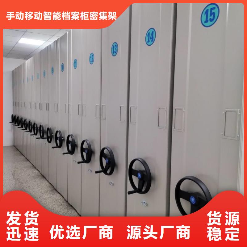 密集柜【财务档案密集架】助您降低采购成本-服务范围包括安化|桃江|永州|湘潭|郴州|怀化等