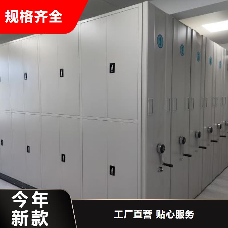 桦平档案库密集架【 密集柜 保密资料柜真正让利给买家】gdsgd.com