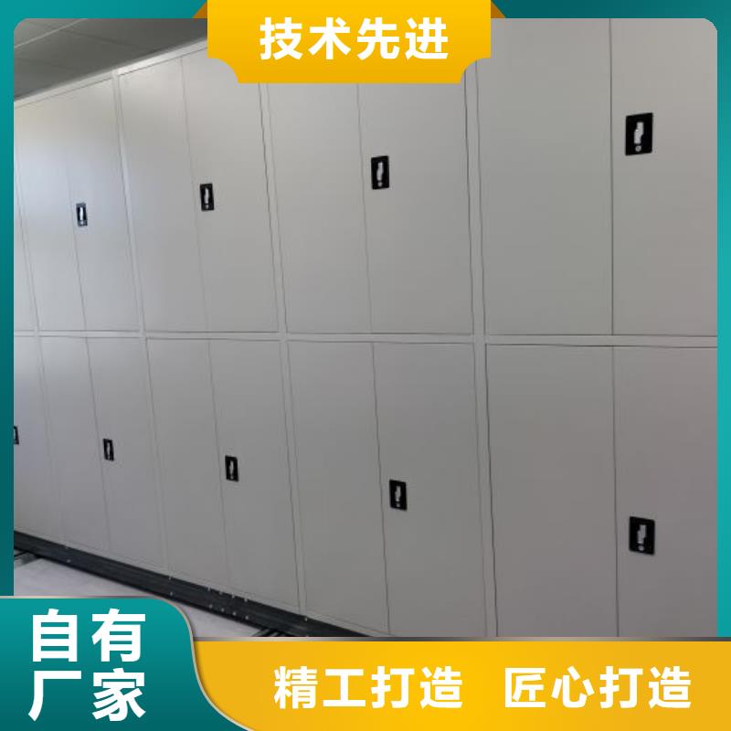 销售基地【桦平】移动式密集档案橱