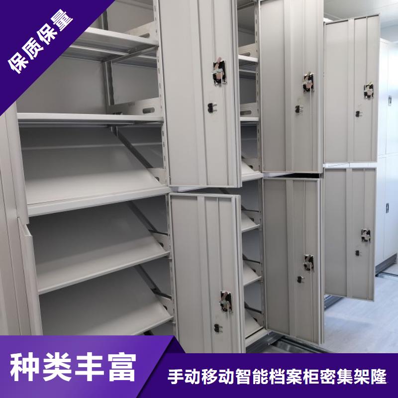 网上报价【桦平】档案资料室密集柜