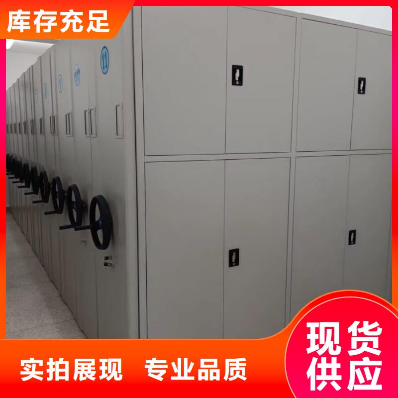 密集柜【财务档案密集架】助您降低采购成本-服务范围包括安化|桃江|永州|湘潭|郴州|怀化等