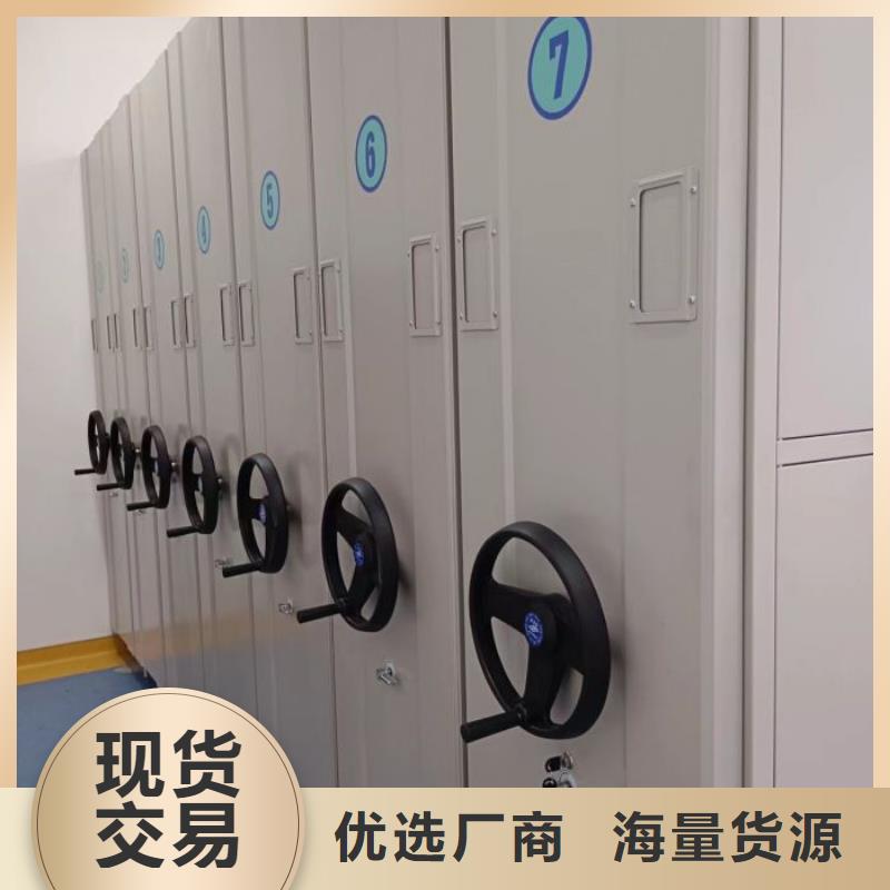 密集柜,【斜拉密集架】高标准高品质-手动移动智能档案柜密集架桦平柜业(海南市分公司)