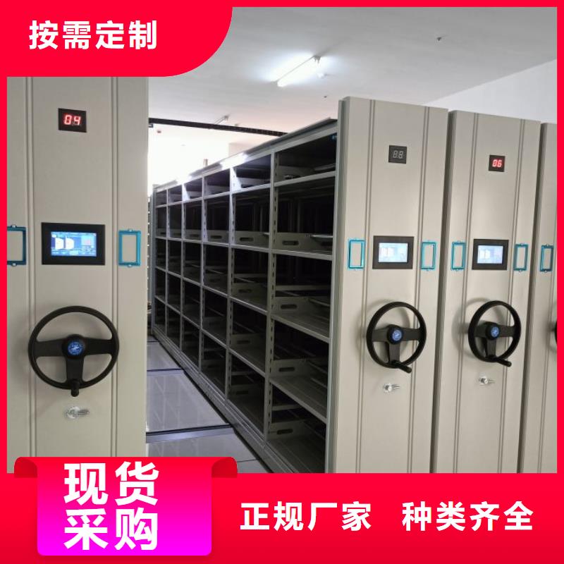 桦平档案库密集架【 密集柜 保密资料柜真正让利给买家】gdsgd.com
