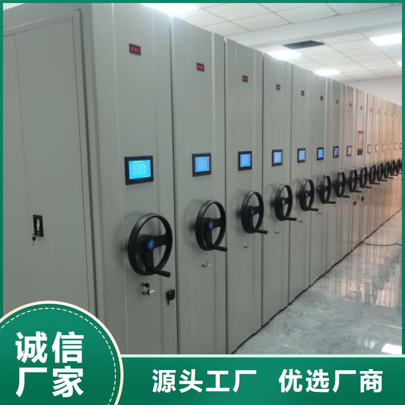 销售基地【桦平】移动式密集档案橱
