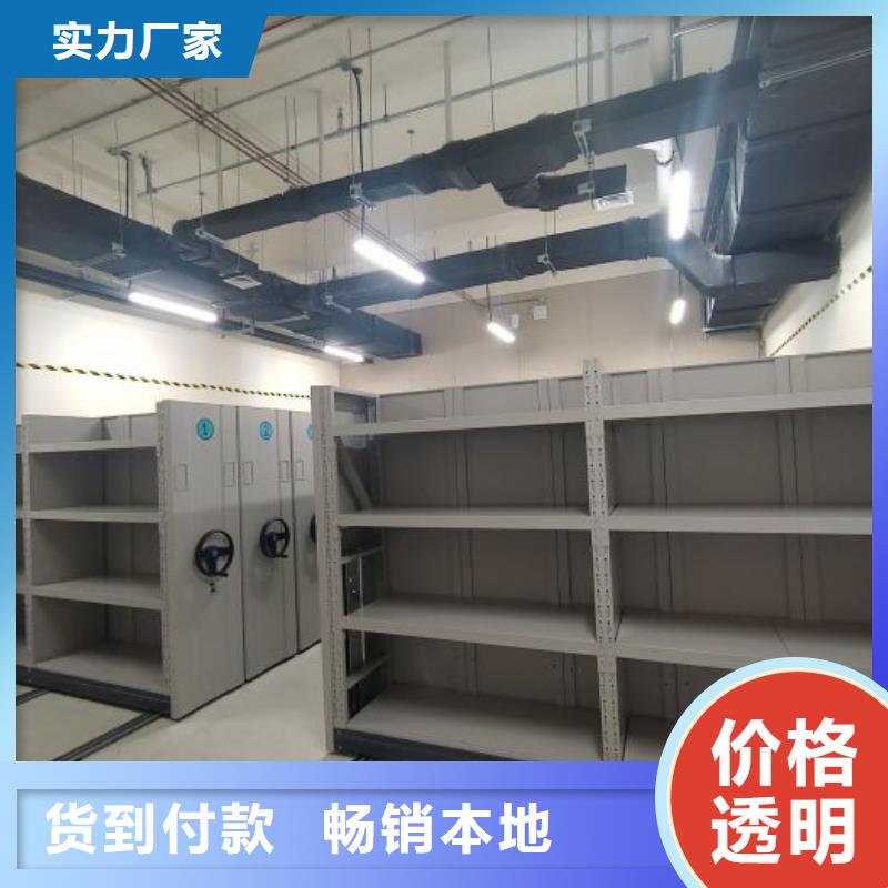 密集柜【财务档案密集架】助您降低采购成本-服务范围包括安化|桃江|永州|湘潭|郴州|怀化等