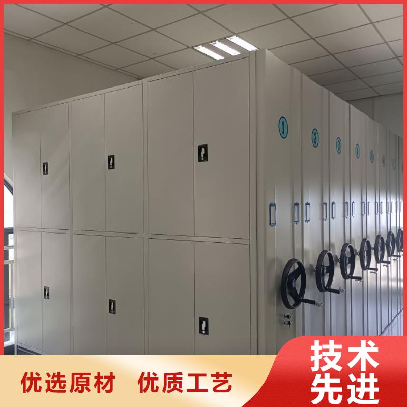 【密集柜】,书库智能密集书架真材实料本地货源