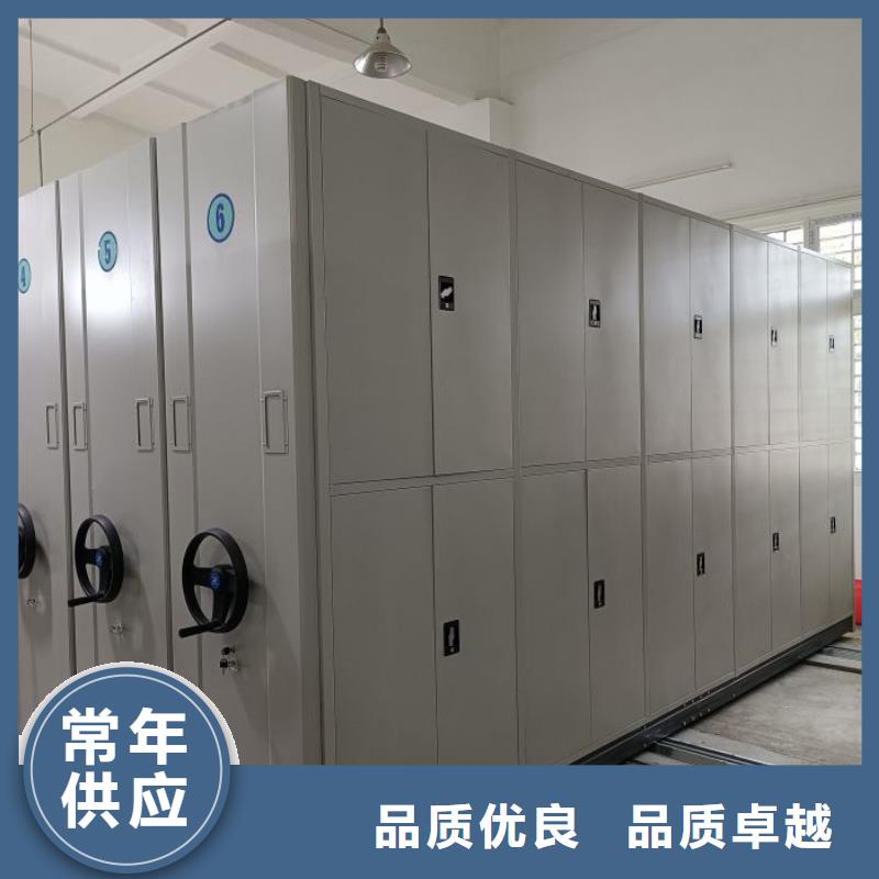 【密集柜】,书库智能密集书架真材实料本地货源
