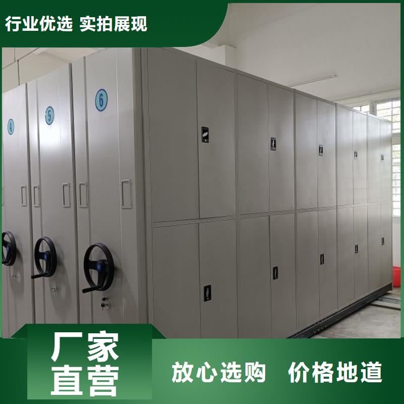 桦平【密集柜】档案袋密集柜专业信赖厂家-通金宝