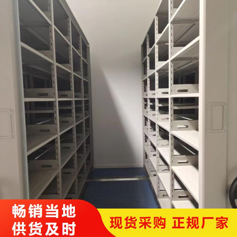 多年实力厂家密集柜【密集式移动档案柜】支持加工定制