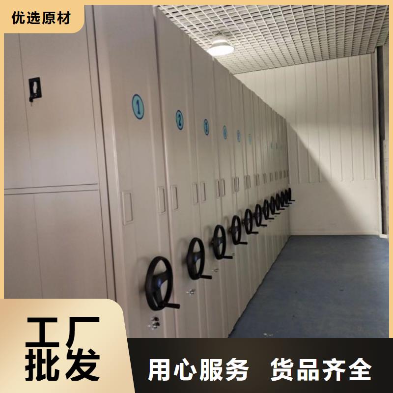 讲诚信的【桦平】档案盒密集柜