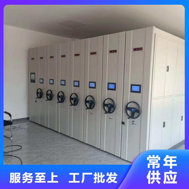 讲诚信的【桦平】档案盒密集柜