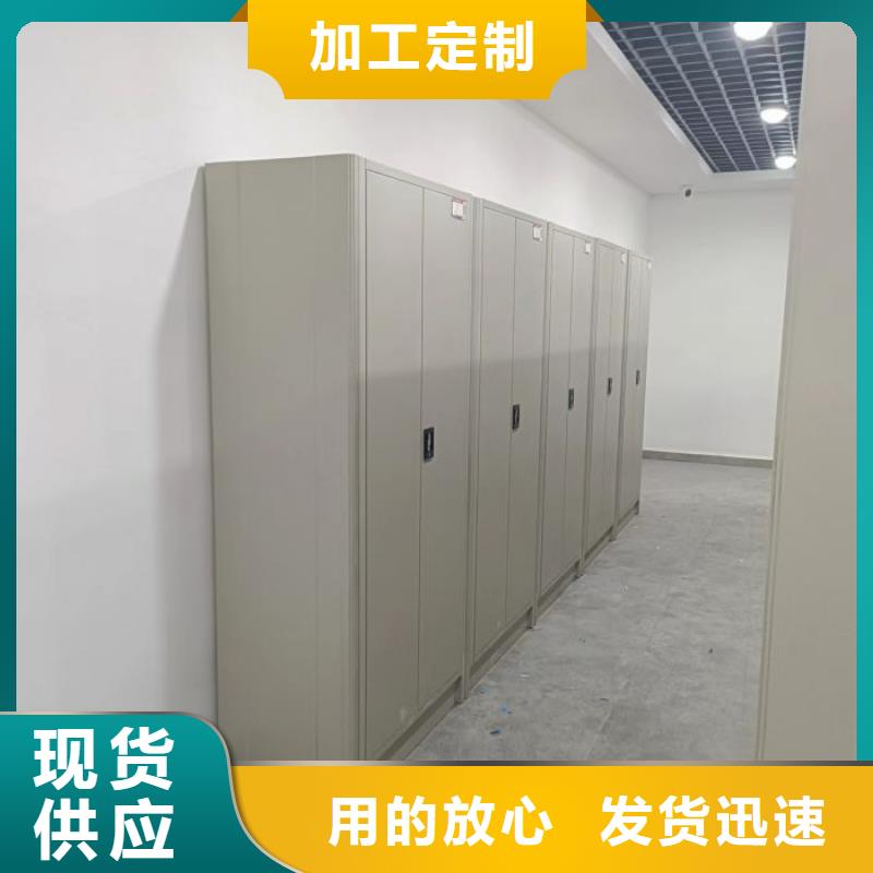 密集柜【财务档案密集架】助您降低采购成本-服务范围包括安化|桃江|永州|湘潭|郴州|怀化等