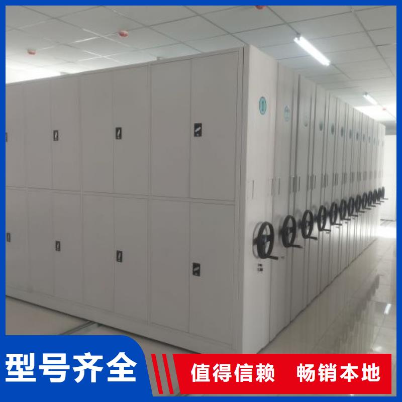【密集柜】,档案文件密集架一站式供应厂家桦平防磁柜