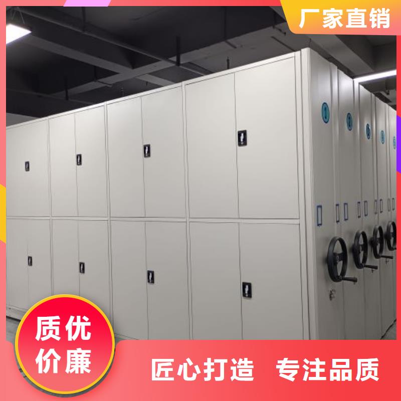 密集柜【财务档案密集架】助您降低采购成本-服务范围包括安化|桃江|永州|湘潭|郴州|怀化等