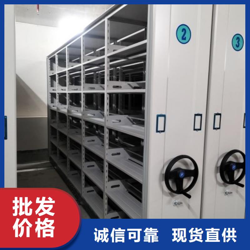讲诚信的【桦平】档案盒密集柜