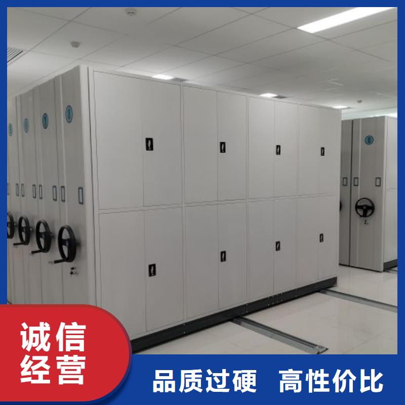 密集柜,【斜拉密集架】高标准高品质-手动移动智能档案柜密集架桦平柜业(海南市分公司)