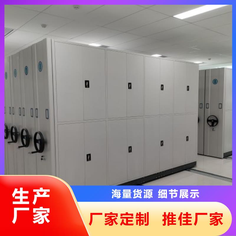 密集柜【财务档案密集架】助您降低采购成本-服务范围包括安化|桃江|永州|湘潭|郴州|怀化等