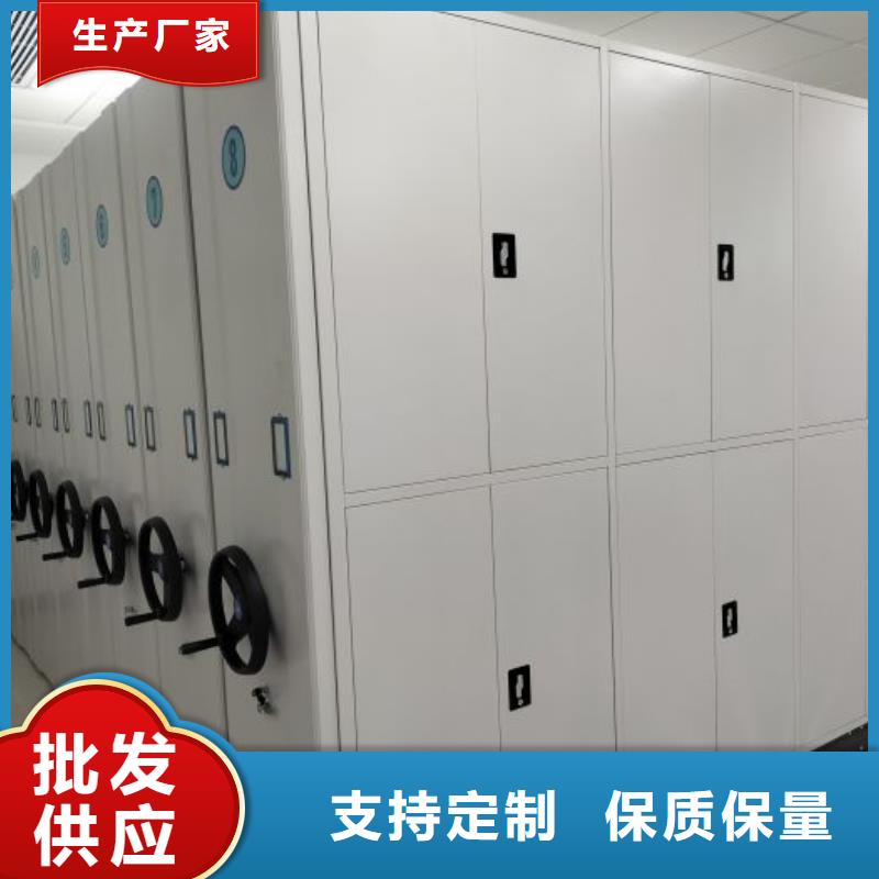 【密集柜】,档案文件密集架一站式供应厂家桦平防磁柜