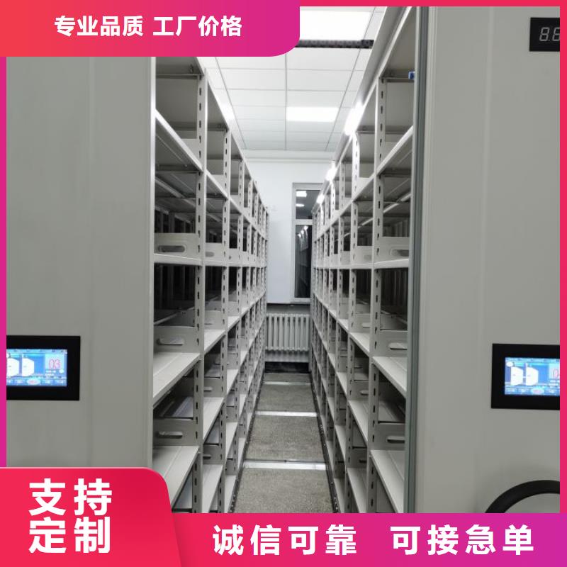 桦平【密集柜】档案袋密集柜专业信赖厂家-通金宝