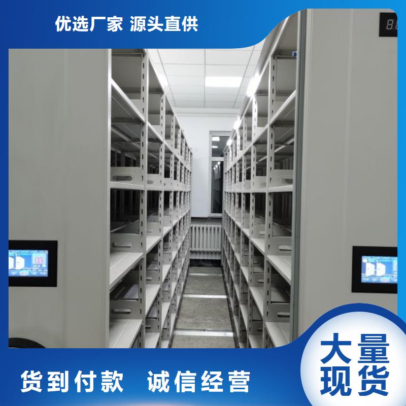 自有厂家【密集柜】 手摇密集移动柜选择我们没错