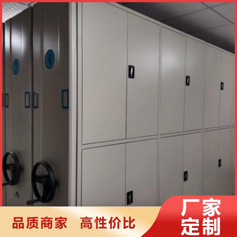 联系电话【桦平】方向盘式密集柜
