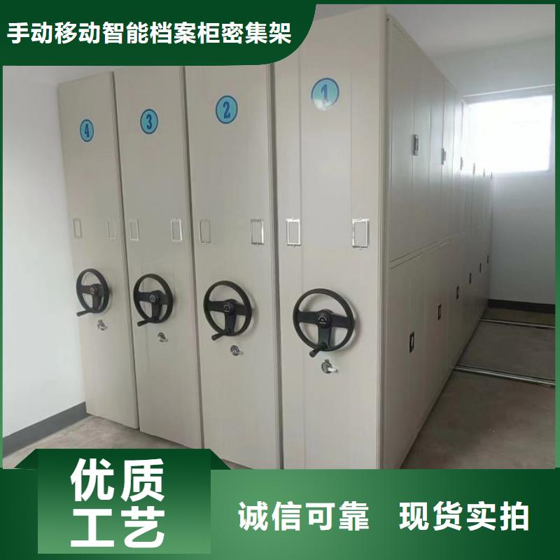 桦平【密集柜】档案袋密集柜专业信赖厂家-通金宝