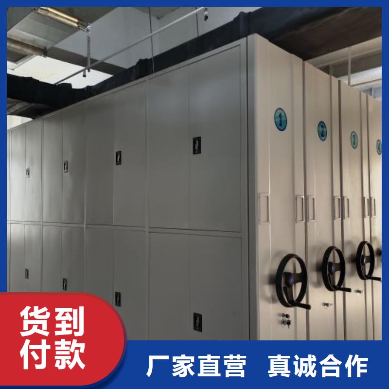 【密集柜】_手动档案密集柜值得信赖-手动移动智能档案柜密集架桦平柜业(安庆市分公司)