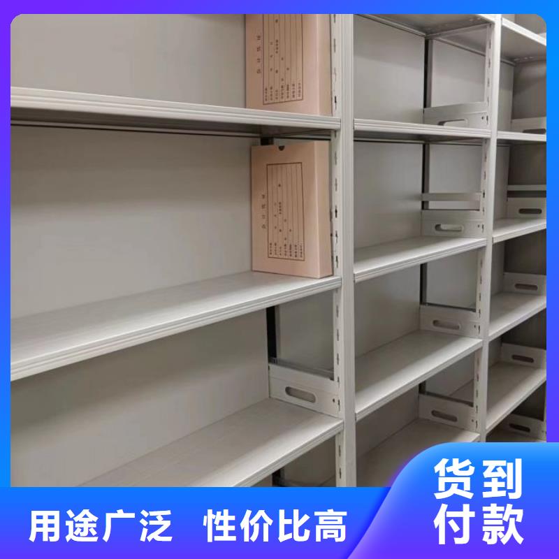 联系电话【桦平】方向盘式密集柜