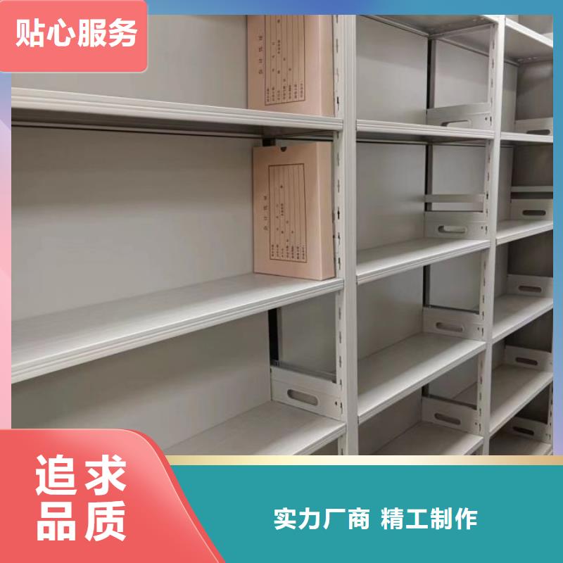 多年实力厂家密集柜【密集式移动档案柜】支持加工定制