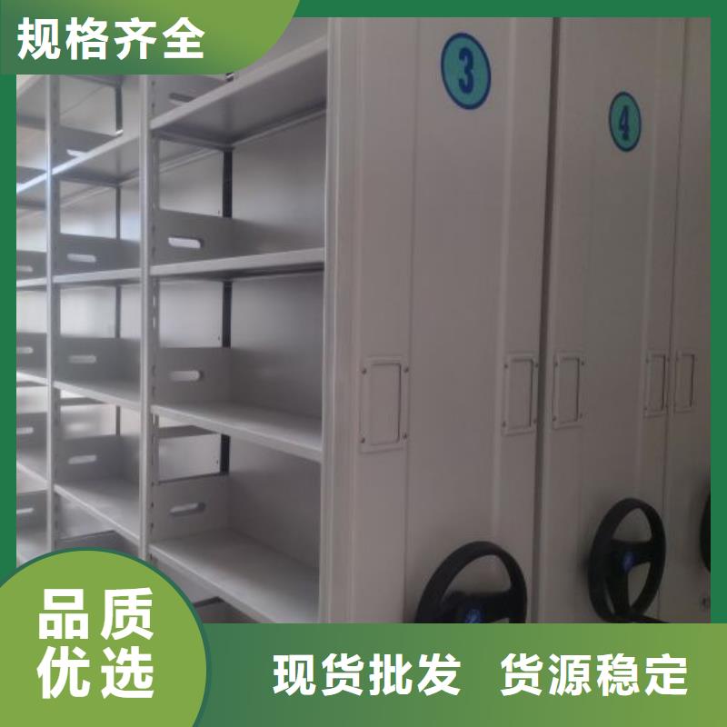 |呼和浩特|兴安|乌兰察布|呼伦贝尔|赤峰|包头|通辽桦平密集柜【密集图书柜】匠心制造