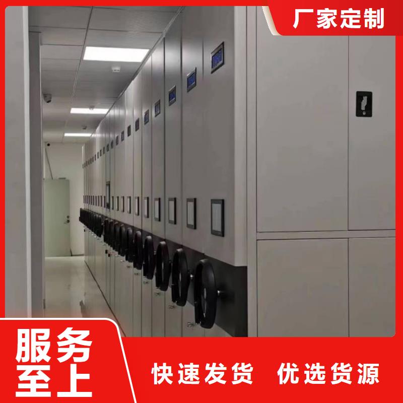 自有厂家【密集柜】 手摇密集移动柜选择我们没错
