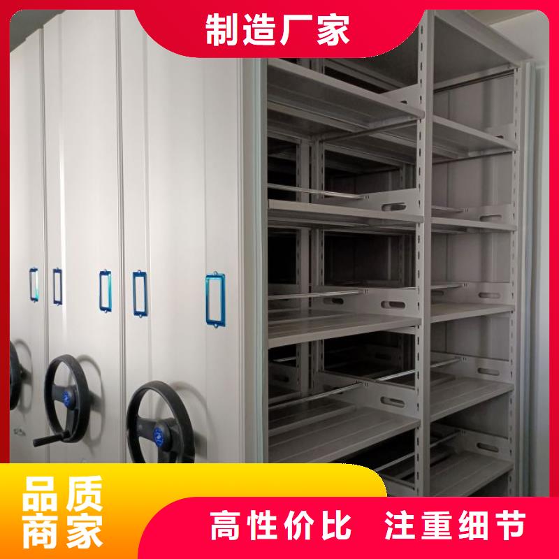 【密集柜】,档案文件密集架一站式供应厂家桦平防磁柜